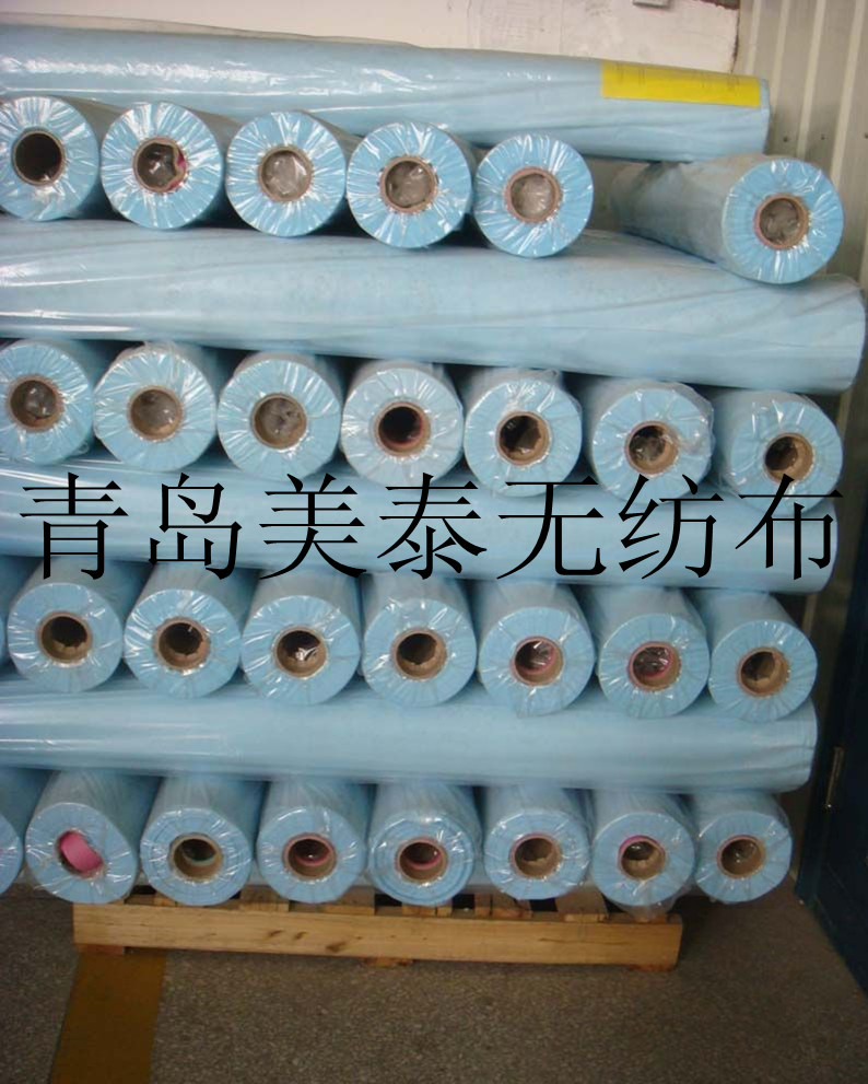 青島美泰無(wú)紡布
