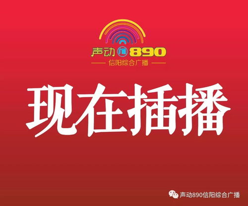 信陽(yáng)市市場(chǎng)監(jiān)管局與市消協(xié)聯(lián)合提醒 食品銷售與消費(fèi)需注重“五防”